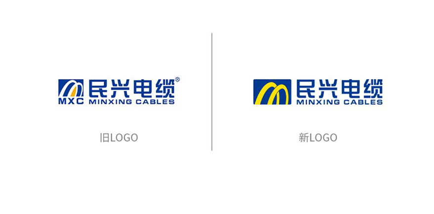 新起点、新征程——亚洲必赢电缆品牌VI全新升级