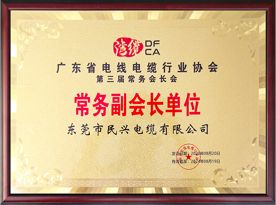 亚洲必赢(Bwin-China)官方网站|Unique Platform