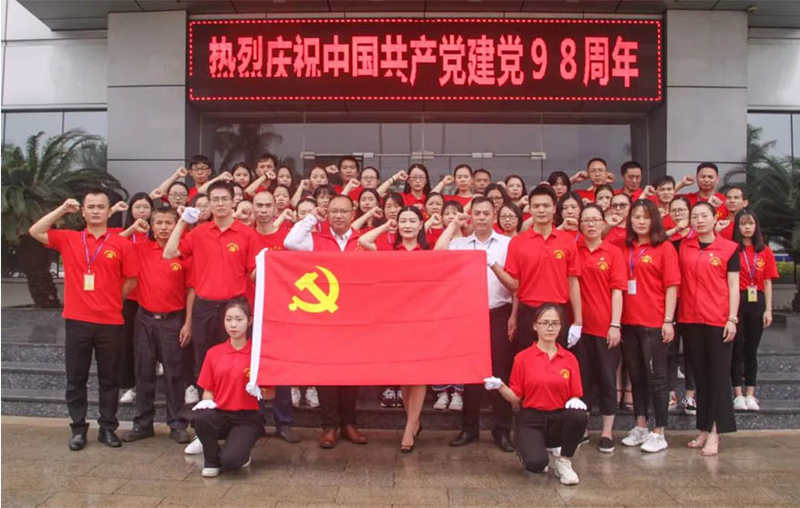 “七一”建党节，，，，，快来看我们这样庆祝党的98岁生日