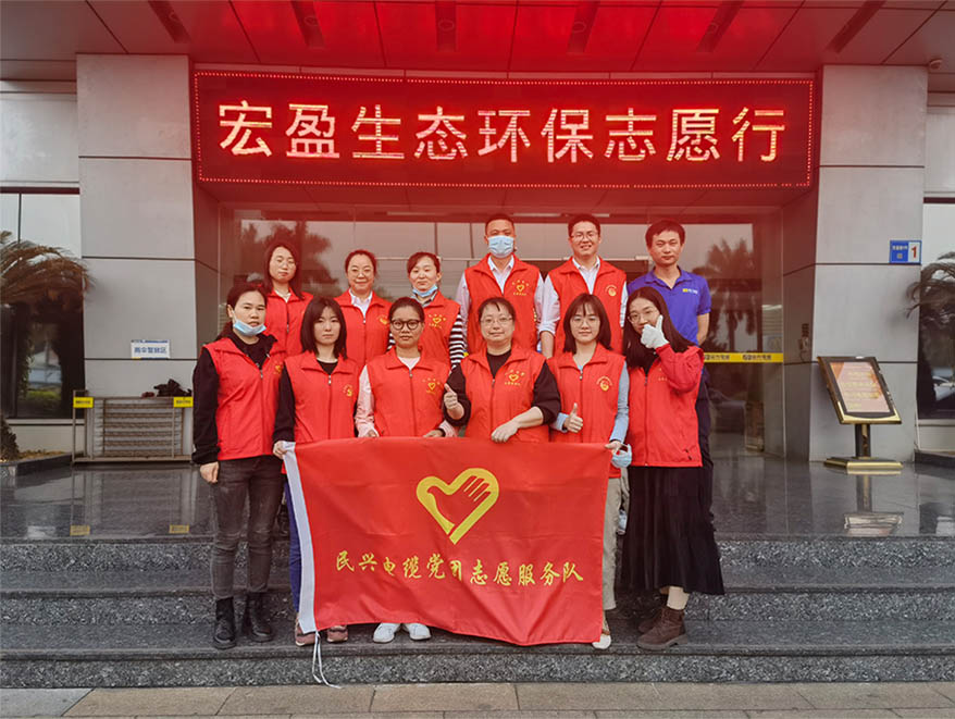 弘扬志愿服务精神，，，，，倡导社会文明新风