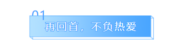 亚洲必赢(Bwin-China)官方网站|Unique Platform