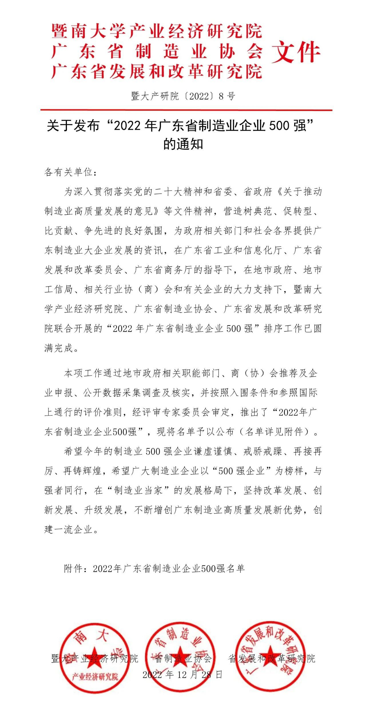 亚洲必赢(Bwin-China)官方网站|Unique Platform