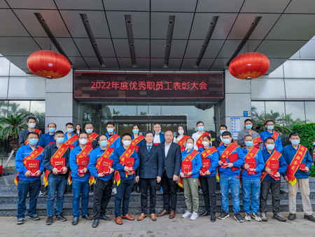 新征程，，，，，，，再出发 | 亚洲必赢电缆召开2022年度总结表彰大会