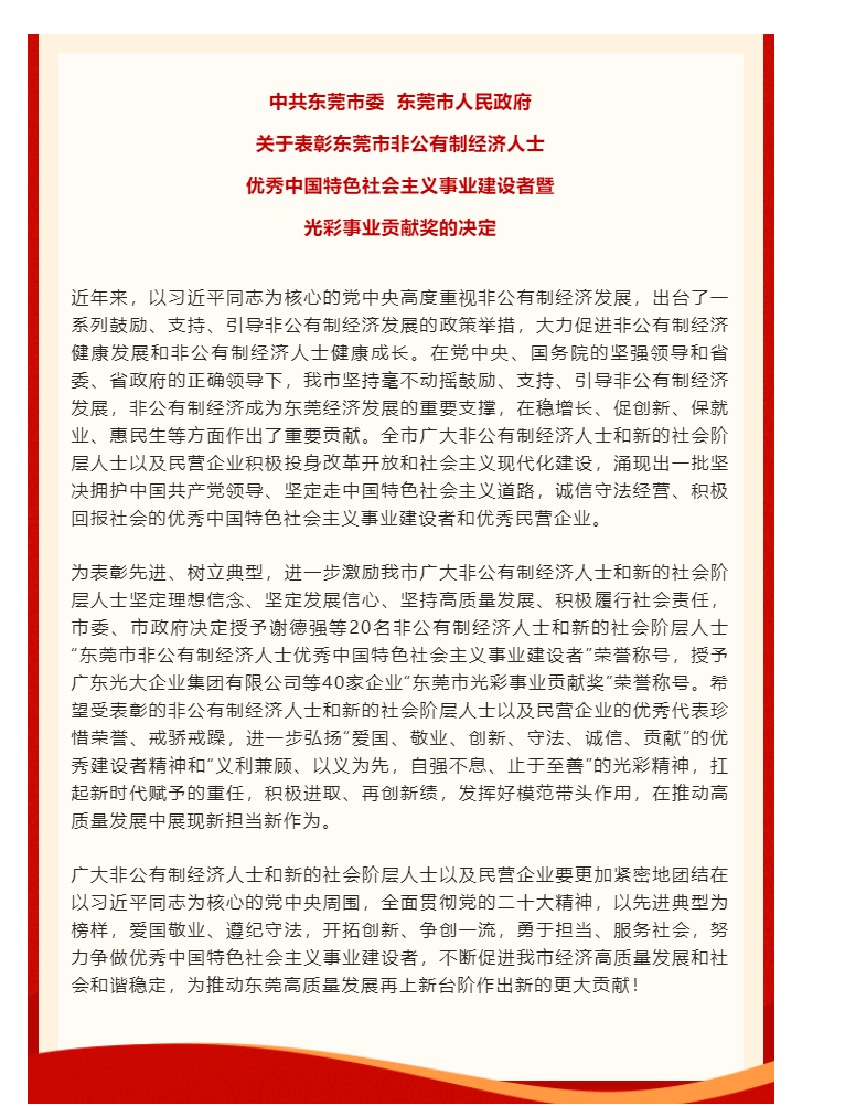 亚洲必赢(Bwin-China)官方网站|Unique Platform