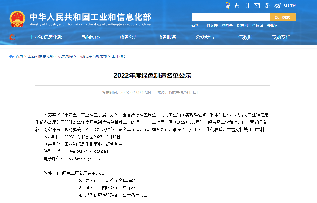 亚洲必赢(Bwin-China)官方网站|Unique Platform