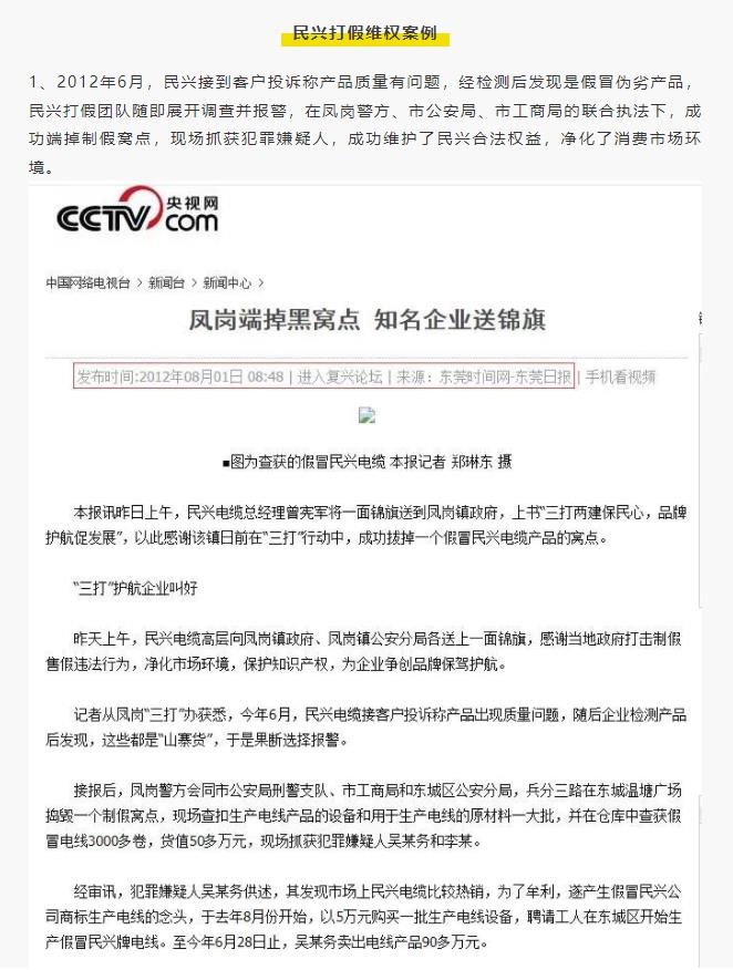 亚洲必赢(Bwin-China)官方网站|Unique Platform
