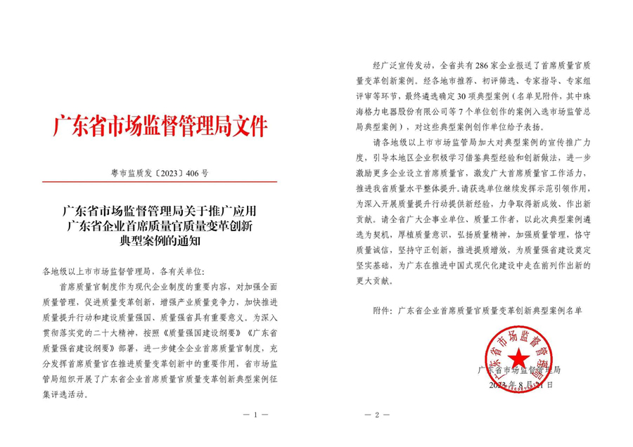 亚洲必赢(Bwin-China)官方网站|Unique Platform