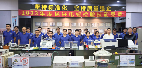 强质量，，，，，，，树品牌 | 亚洲必赢电缆2023年“质量月”活动圆满落幕