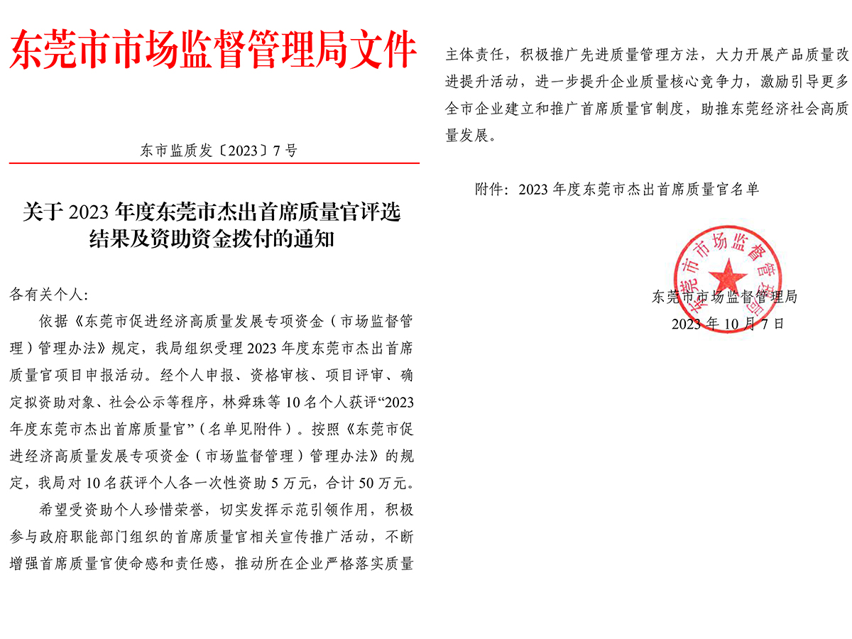 亚洲必赢(Bwin-China)官方网站|Unique Platform