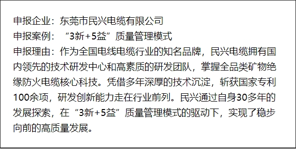 亚洲必赢(Bwin-China)官方网站|Unique Platform