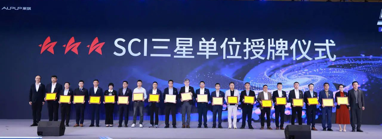 亚洲必赢电缆获最高等级“三星供应商”！采筑2024供应商综合指数SCI重磅发布