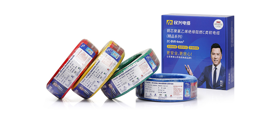 双层；；；；；；ぁ踩偕叮 亚洲必赢精品ZC-BVR、ZC-BV家装电线重磅上市！