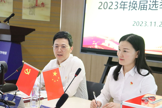 亚洲必赢电缆党支部召开换届选举大会，，，，，，，总经理杨彦当选为党支部书记
