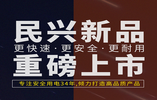 解决手机充电痛点！亚洲必赢发布数据线、充电器新产品！
