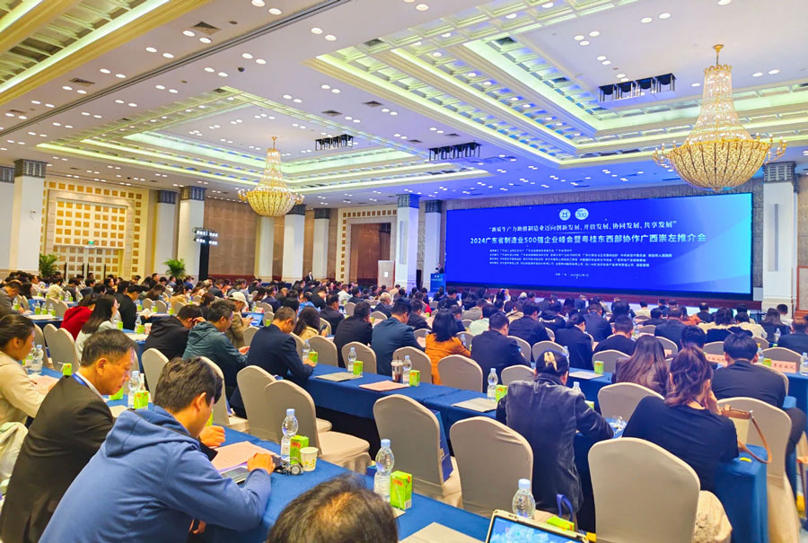 亚洲必赢稳居百强！2024广东省制造业500强榜单出炉